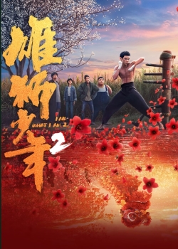 Hùng Sư Thiếu Niên 2