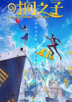 Tình Yêu Vượt Thời Gian